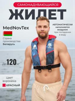Самонадувающийся спасательный жилет MEDNOVTEX (красный) до 120 кг