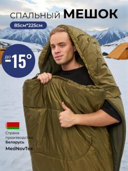 Спальный мешок Mednovtex ЭКСПЕРТ  -15° (флис) 225/85см