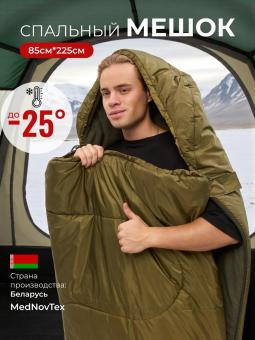 Спальный мешок Mednovtex ЭКСПЕРТ -25° (флис) 225/85см