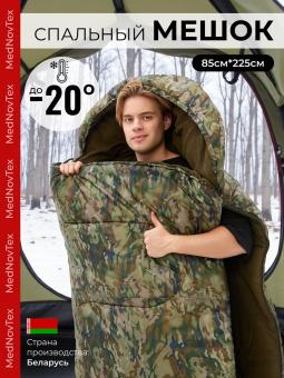 Спальный мешок Mednovtex КАМУФЛЯЖ -20° (флис) 225/85см