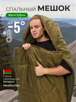 Спальный мешок MedNovTex Эксперт  -5° (флис) 225/85см
